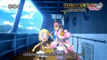 Pokemon the Movie 17 - The Cocoon of Destruction & Diancie Trailer