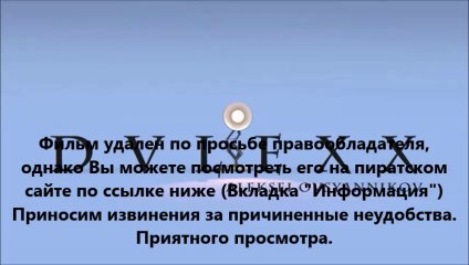 Другая женщина полная версия