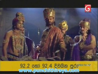 SRI SAMBUDDHA GAUTHAMA EPISODE 30-1