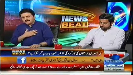 News Beat - 12th July 2014