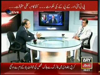 Agar – 12th July 2014