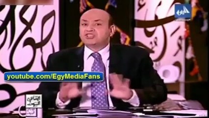 مقدمة نارية لعمرو اديب فين مسافة السكة بتعتك ياسيسي من فلسطين كل جثث الفلسطينين دمها ف رقبتك ياسيسي