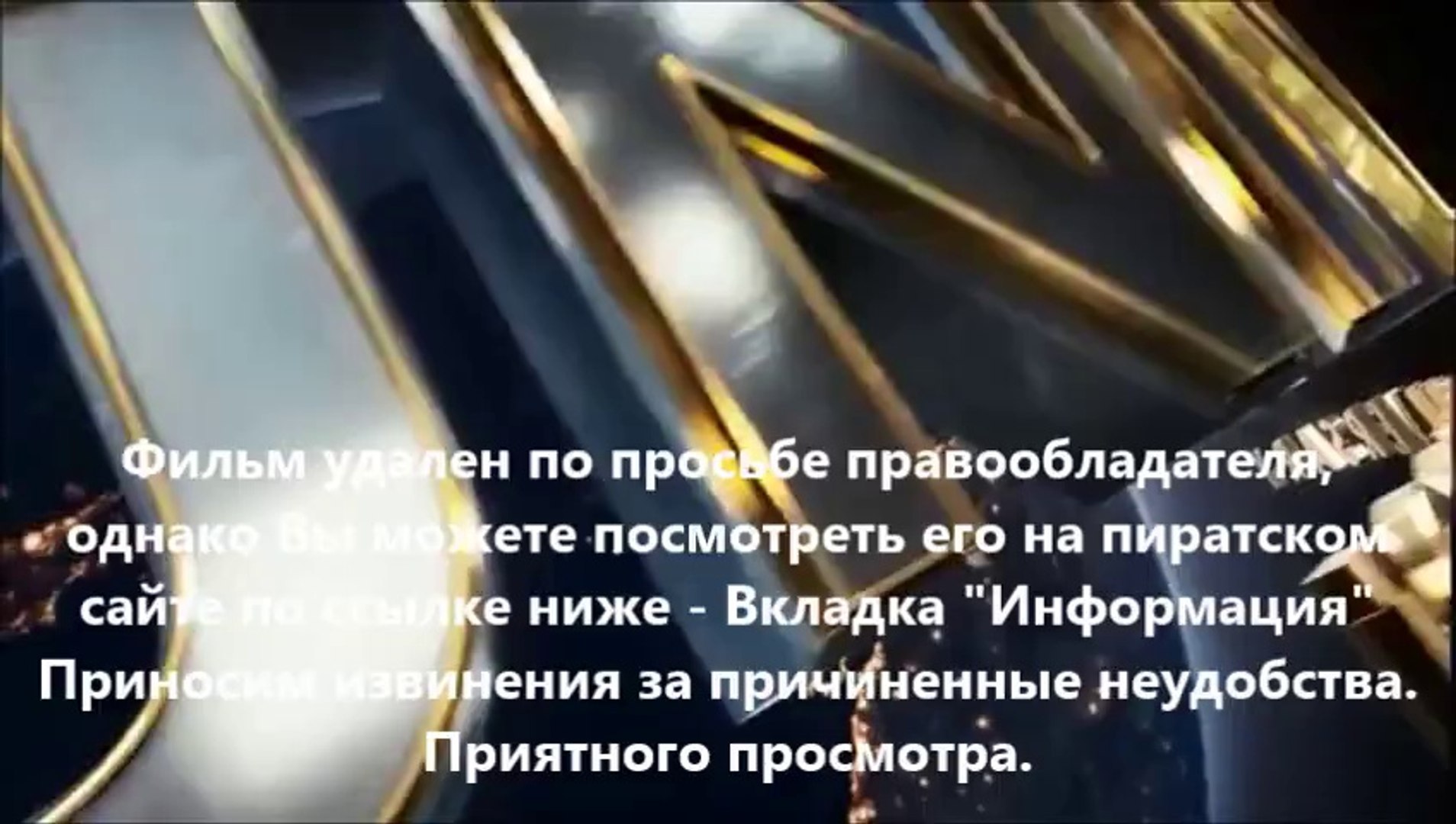 ⁣новинки кино 2014 Другая женщина