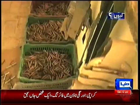 Susuide Training And Tecruitment Center Of Taliban Has Been Exposed By Pak Army In Miran Shah