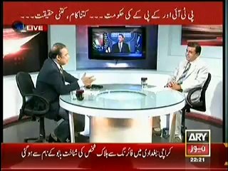 Agar (PTI Aur KPK Hukumat…Kitna Kaam Kitni Haqeqat) – 12th July 2014