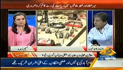 Hum Sub (Waziristan Operation Ke Baad Qabailon Ka Mustaqbil Kiya---) – 12th July 2014
