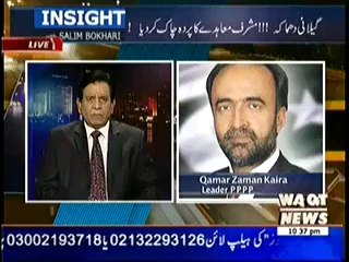 Insight (Nawaz League Musharraf Deal Ka Baqaida Hisa Thi..!!) – 12th July 2014