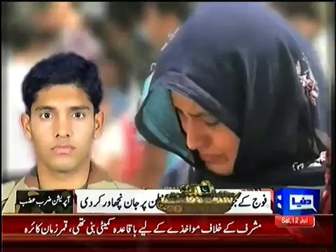 Militants Attack Border Post In Bajaur, 3 Soldiers Martyred