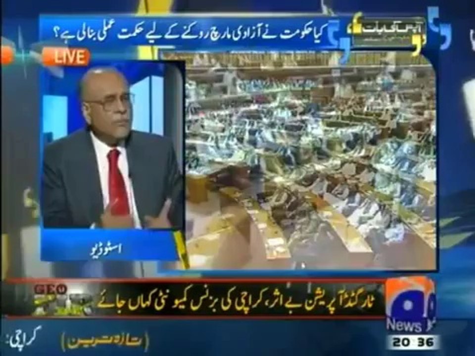 Aapas ki Baat - 12 July 2014 - Full Talk Show - 12th july 2014