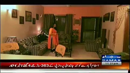 Interrogation - 12th July 2014