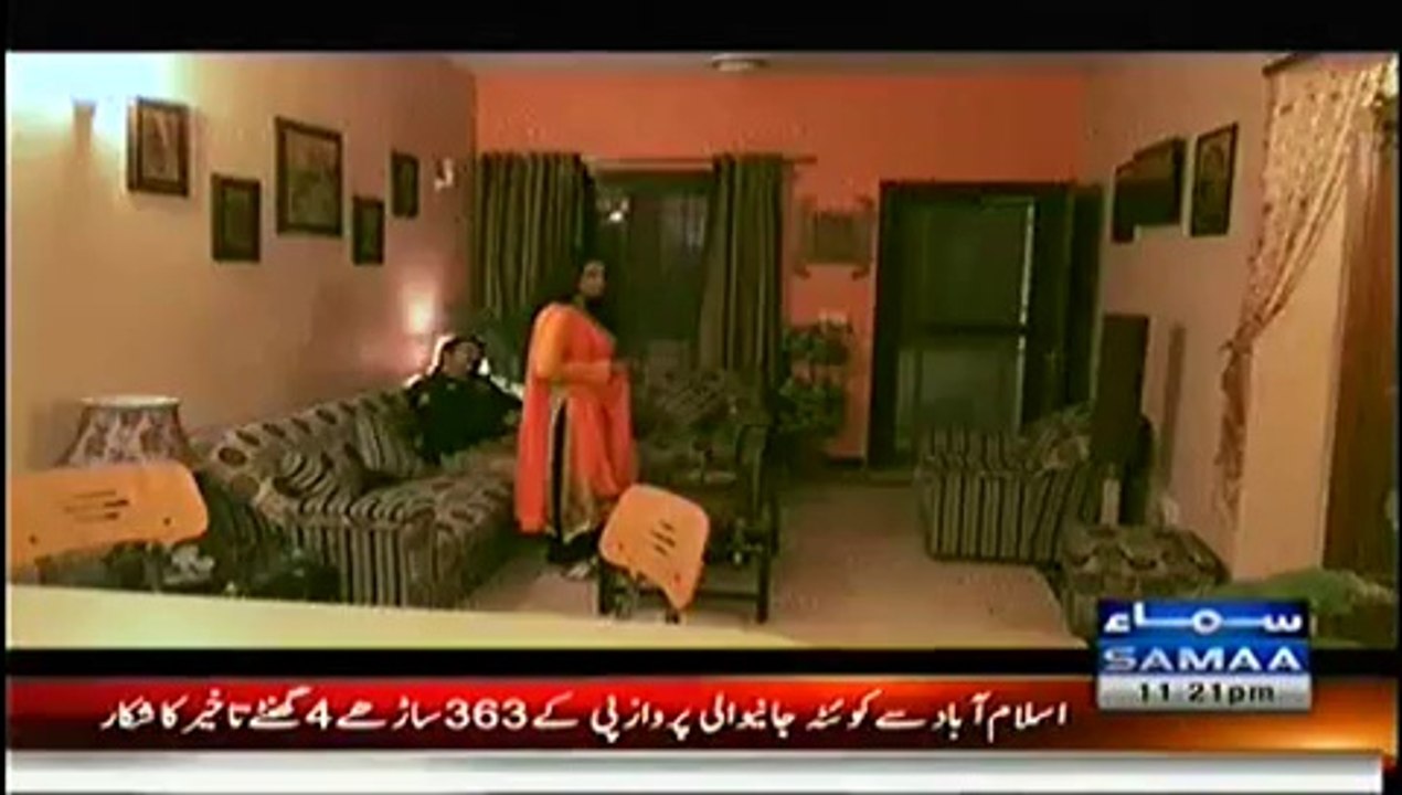 Interrogation - 12th July 2014
