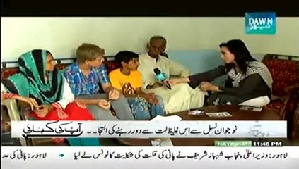 Aap Ki Kahani - 12th July 2014