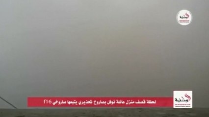 Video shows Israeli "knock on the roof" bombing tactic in Gaza