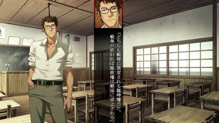 Soukou Akki Muramasa - Partie. 7