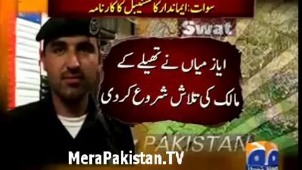 We Salute to honesty of this Policeman ..  Watch video