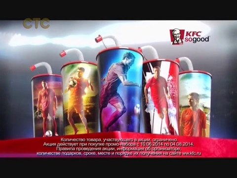 СТС - Реклама (12.07.2014) #месяц_телефапа