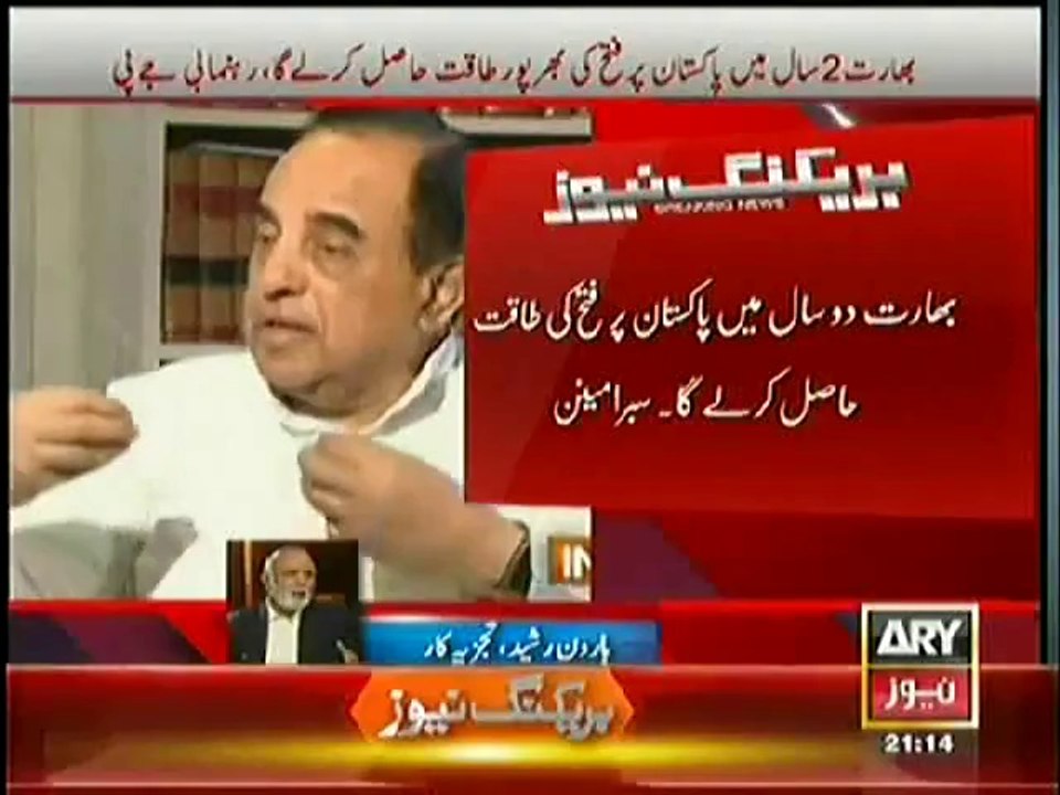 Haroon ur Rasheed Harsh Analysis on BJP Leader's Statement