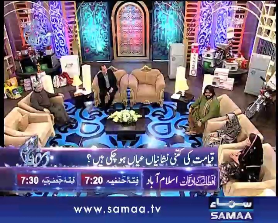 Iftar Ka Samaa, July 12, 2014