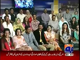 Khabar Naak - 12 july 2014 - Geo News Khabarnaak 12th july 2014