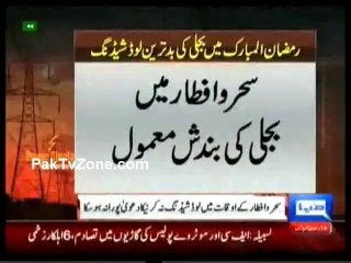 Loadshedding continues despite Ramzan