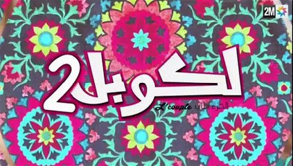 L'couple saison 2 et 14