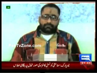 Rangers arrest MQM worker