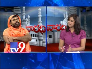 Swami Paripoornananda on significance of Gurupoornima with NRIs - Varadhi - USA - Part 2