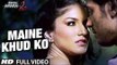 Maine Khud Ko Ragini MMS 2 Video Song  Sunny Leone  Mustafa Zahid