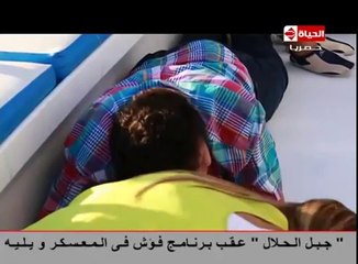 فؤش في المعسكر - الحلقه الاولى ( هاني رمزي )