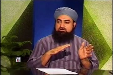 Method of Ghusl in URDU