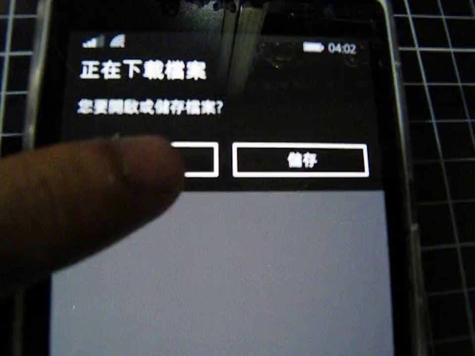 WP開啟FB的.docx檔案