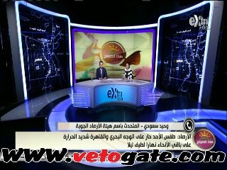 "الأرصاد": بدء تحسن الأحوال الجوية وإنخفاض الحرارة