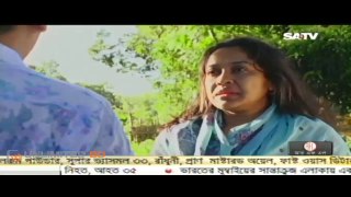 Bangla Natok Surje Sajai Nir