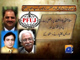 PFUJ factions agree on Merger Move-13 Jul 2014