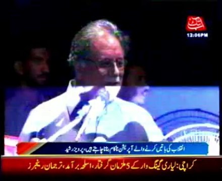 Pervez denies PML N role behind Musharraf safe exit