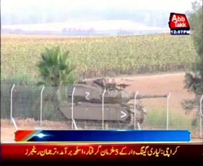 Israeli Ground Troops Enter Gaza in Raid