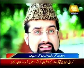 Srinagar: Youm e Shuhada-e-Kashmir today