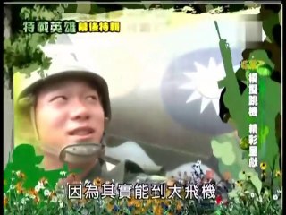 小薰(黃瀞怡) 新兵日記之特戰英雄14_花絮