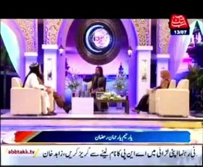 Abbtakk Ramazan Transmission: Ya Raheem Ya Rehman Ramzan