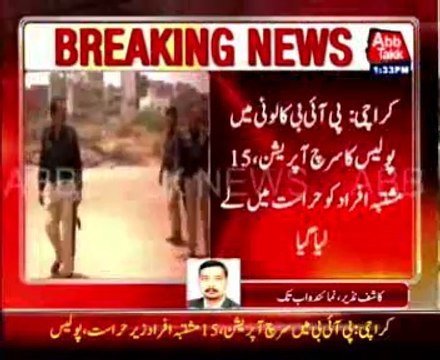 Karachi: Rangers-Police arrest several suspects during search operation