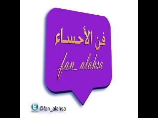 خالد أبو حشي . من مسلسل أنا و أنت و الانتر نت