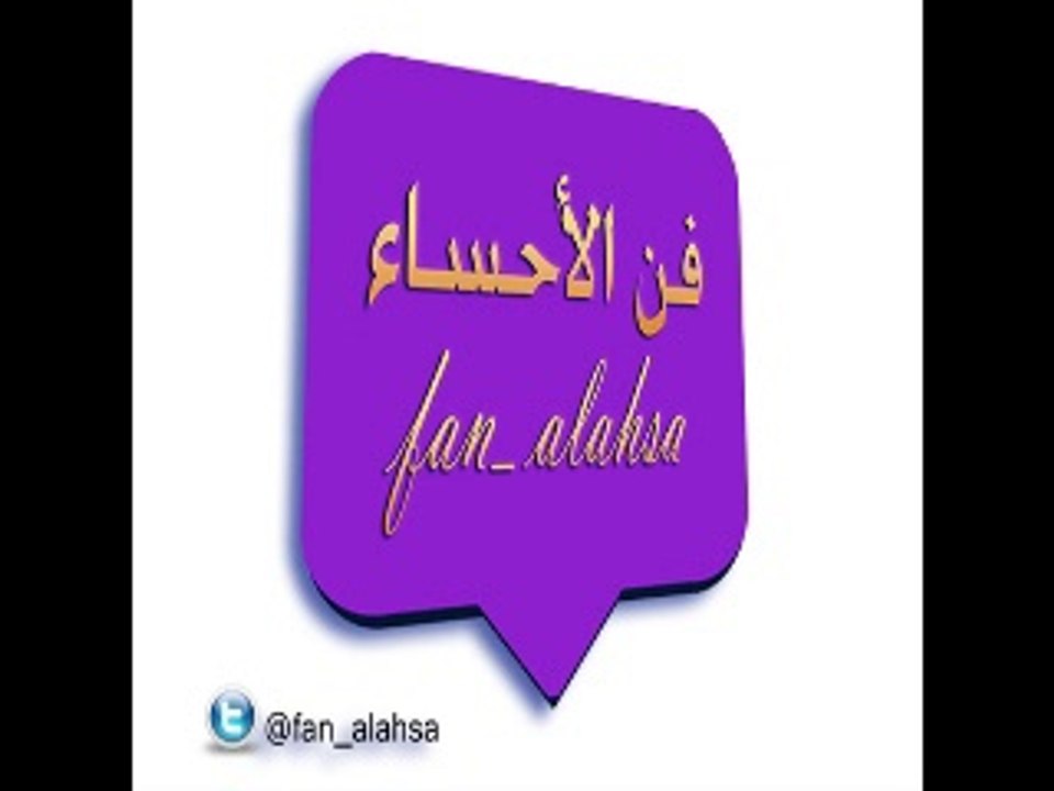خالد أبو حشي . من مسلسل أنا وأنت و الأنتر نت