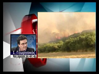 Ύποπτες φωτιές στο Δίστομο  σε απόσταση αναπνοής από τα σπίτια