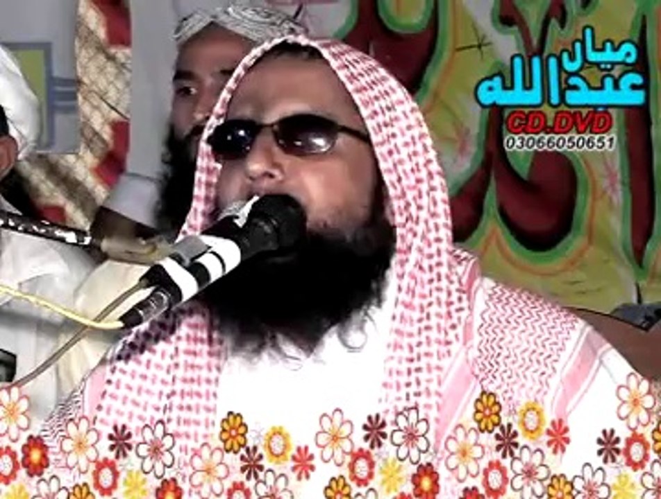 Hafiz Akbar Asad(Ktmy Nbowat)Boty Wale Jhal(parat1