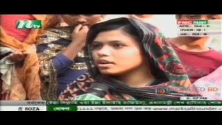 Crime Program Crime Watch of 18th March 2014
