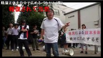 ニコ生】「在特会」 桜井誠　 移民受け入れTPP反対と朝鮮人の犯罪
