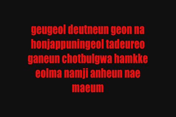 2NE1 - If I Were You (Color Coded Lyrics)