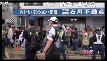 【ニコ生】「在特会」 桜井誠VSしばき隊と激突！  移民受け入れ反対デモ行進 in 西川口2/6
