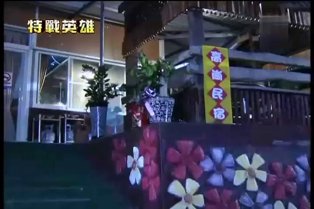 小薰(黃瀞怡) 新兵日記之特戰英雄20_Part1