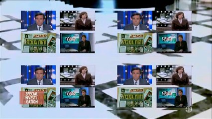 Israel-Palestine  la guerre secrete du Mossad